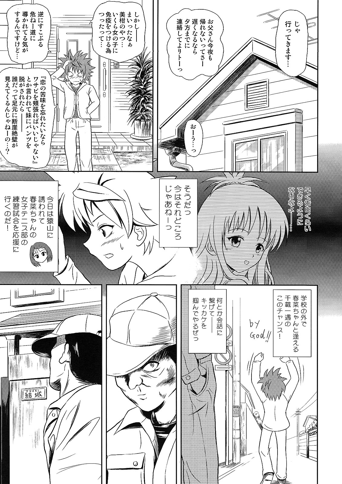 Only When You Smile page 7 full