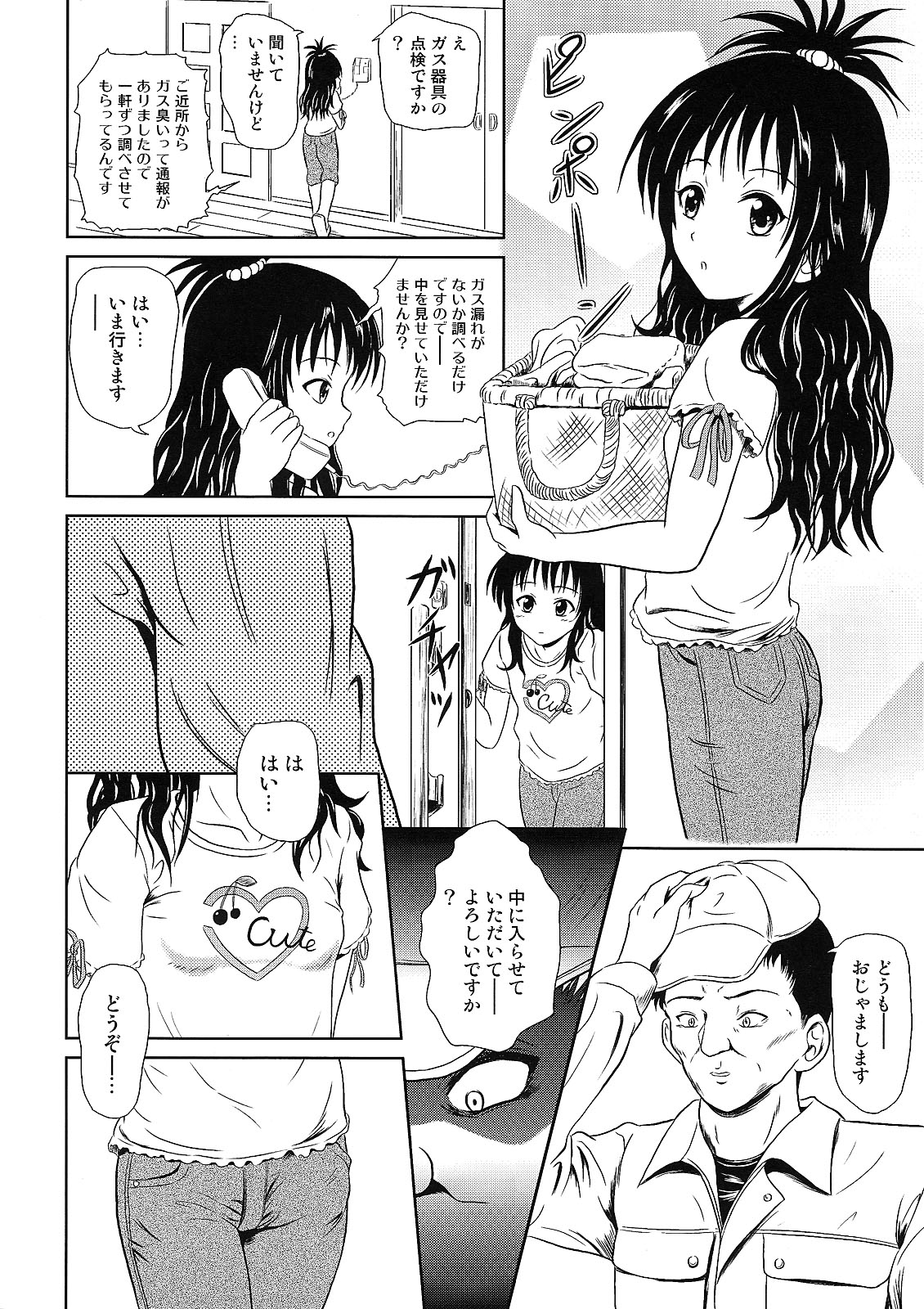 Only When You Smile page 8 full