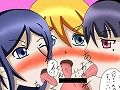 Magica × Oreimo Kousoku, Ryoujoku Vol. 4 page 9 full