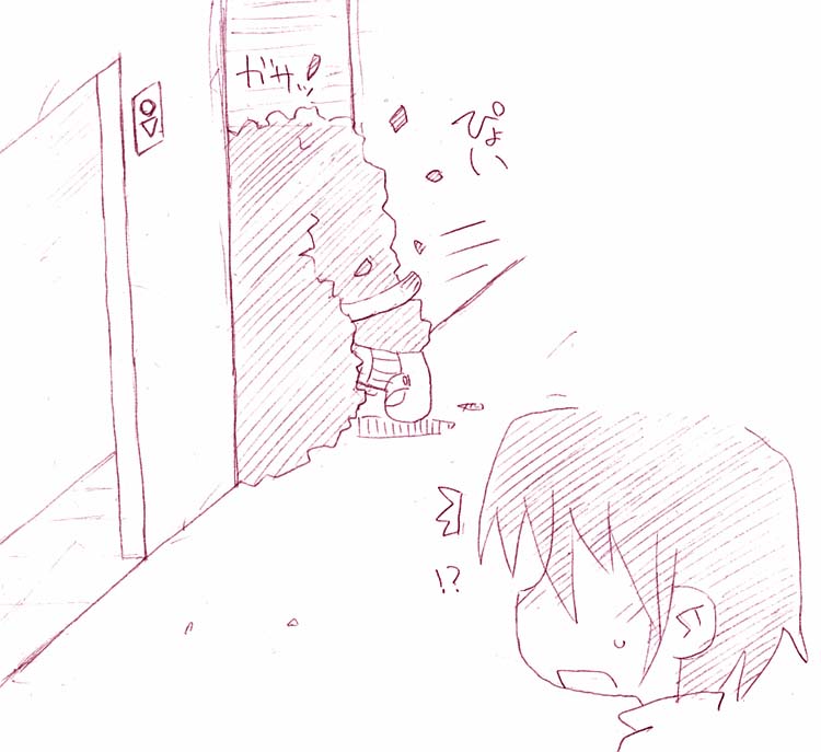 Neko Osotoop page 2 full