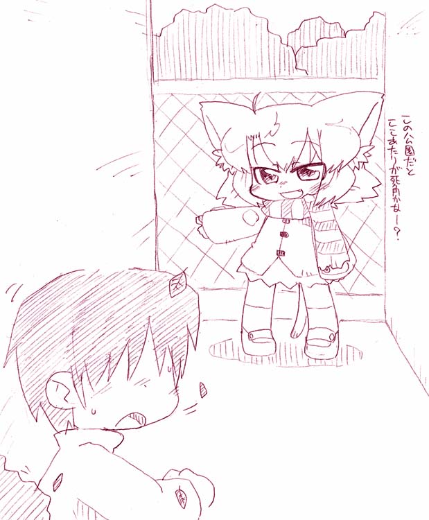 Neko Osotoop page 3 full