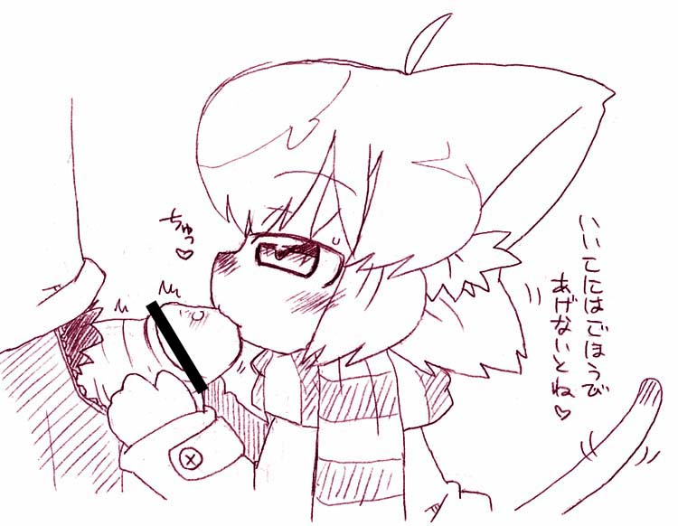 Neko Osotoop page 8 full