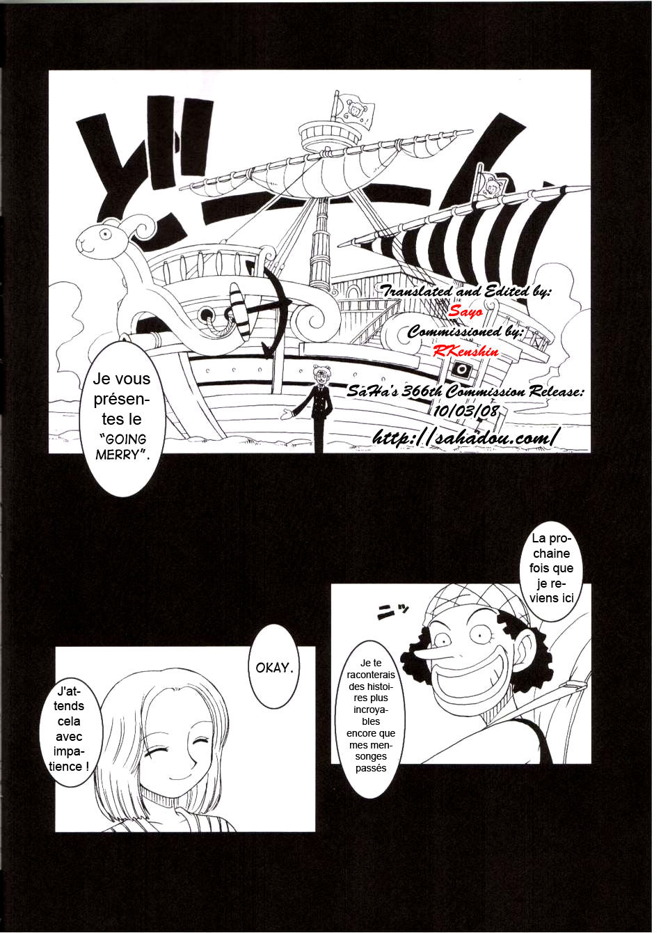ORANGE PIE Vol. 3 page 4 full