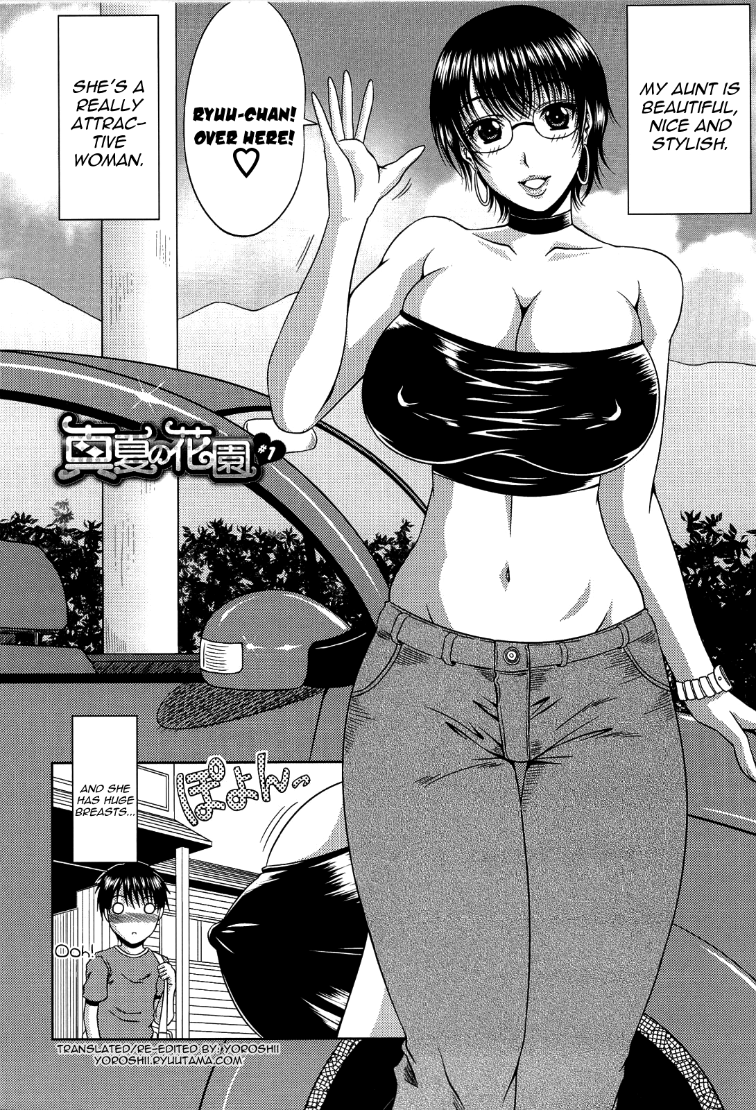Manatsu no Hanazono ~Oba + Shimai Ohame H~ page 6 full