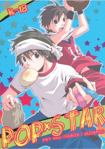POP*STAR cover
