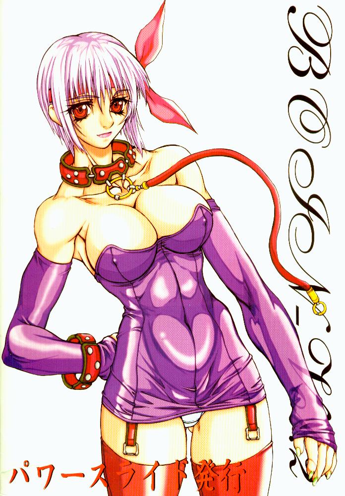 Dead or alive Gallery page 9 full