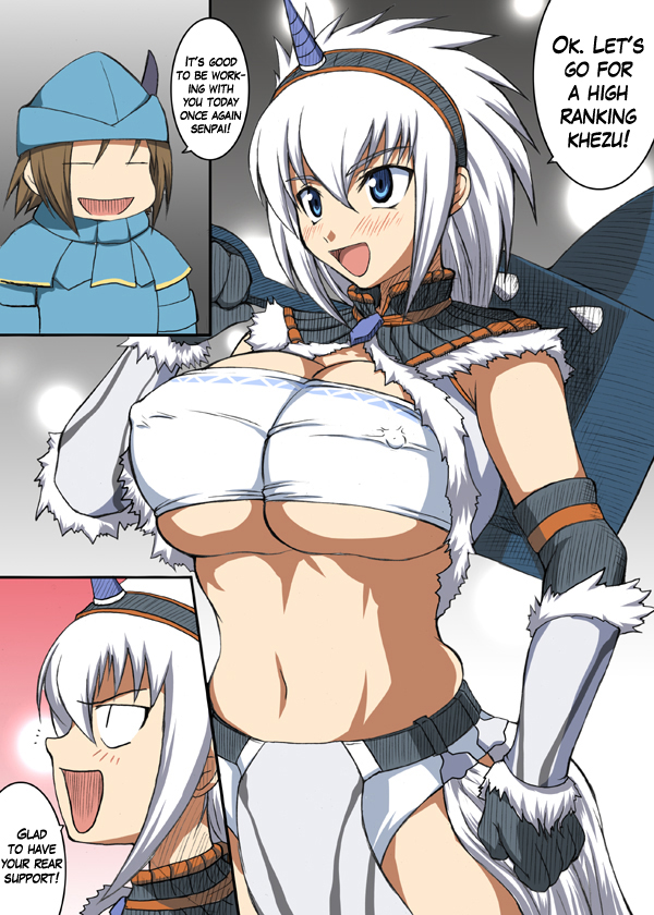Kirin no Hanshokuki page 2 full