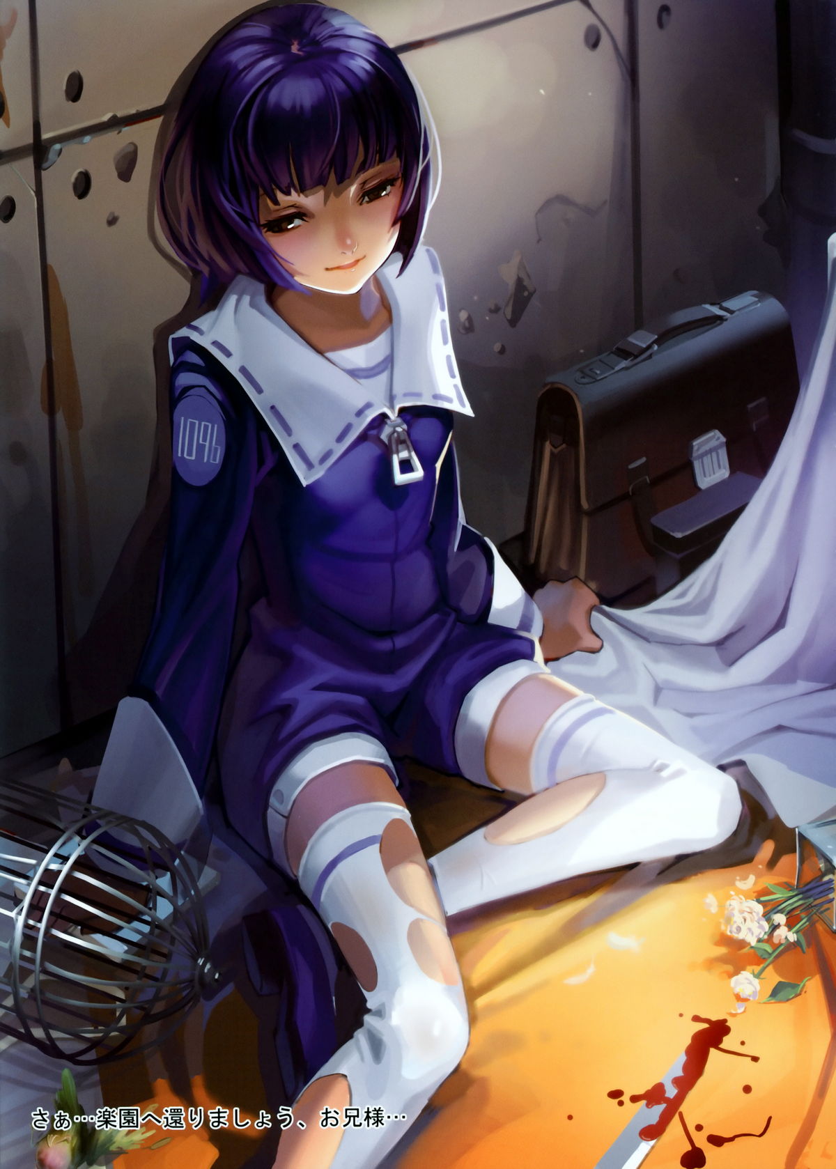 Moe Syoujyo Ryouiki - Rakuen Gensou Romantan page 6 full