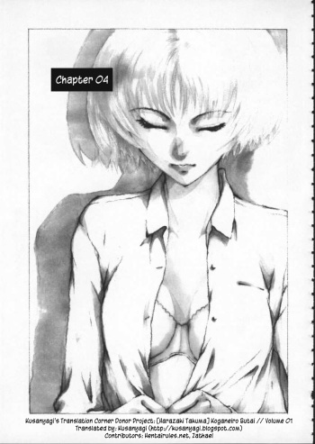 Koganeiro Butai  Ch. 4 cover