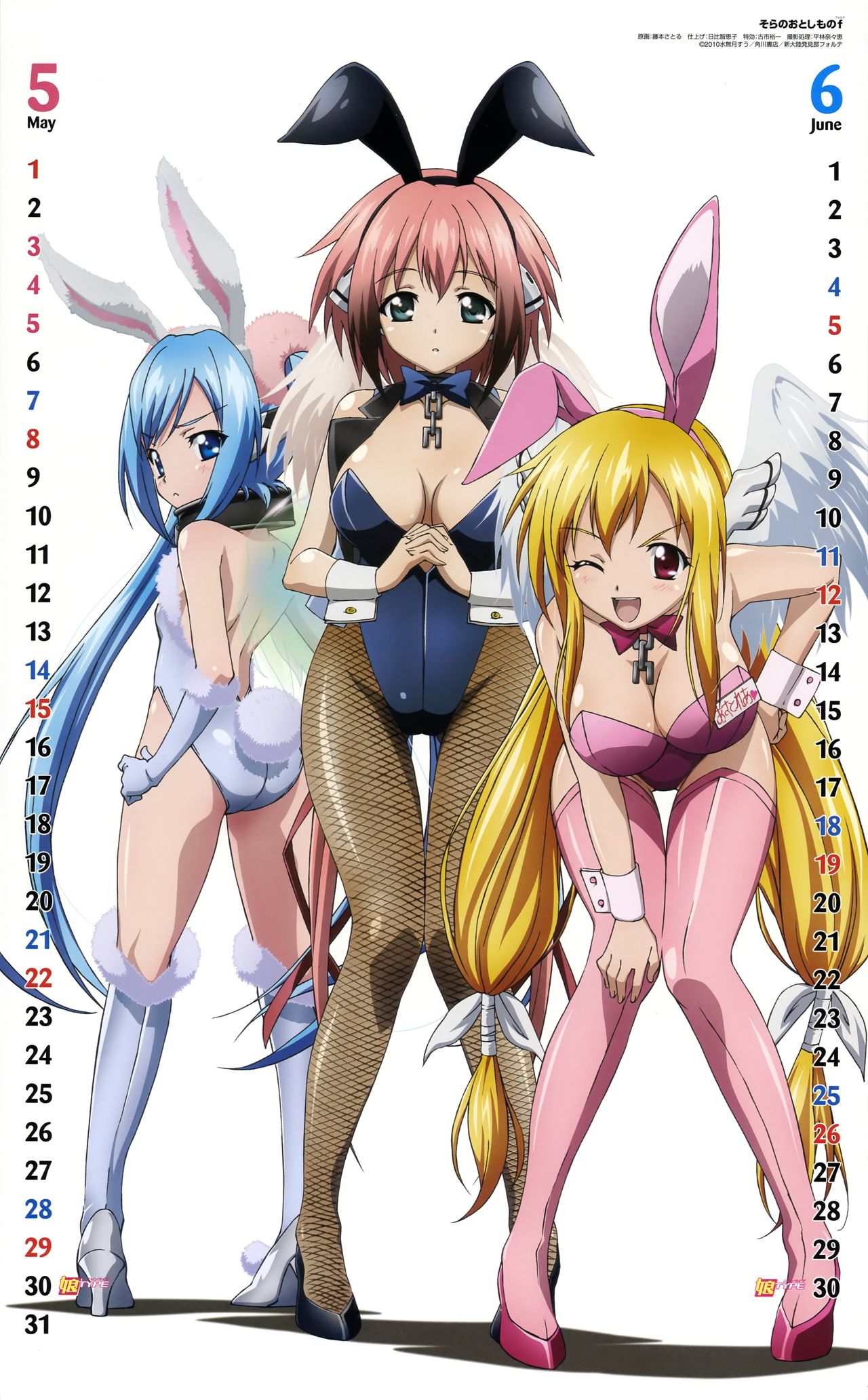 mix hentai gallery page 8 full