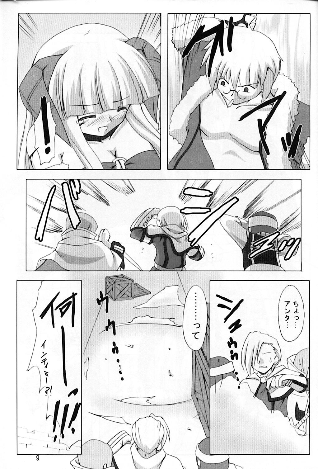 ESPECIALLY!! page 9 full