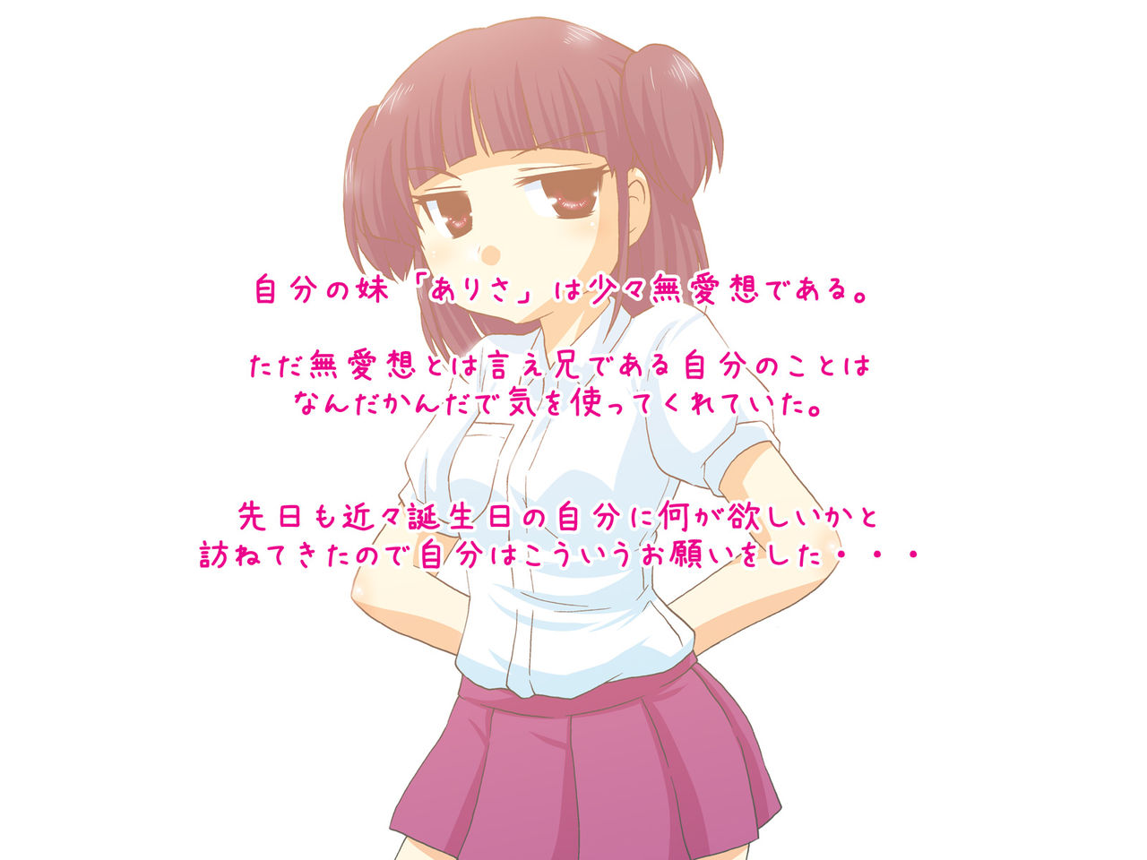 Imouto ni Cosplay Shite Morai mashita page 2 full