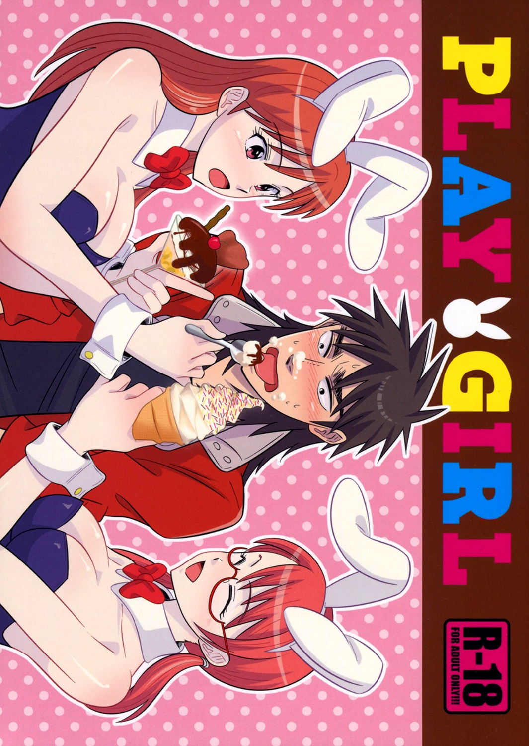 PLAY GIRL   =LWB= page 1 full