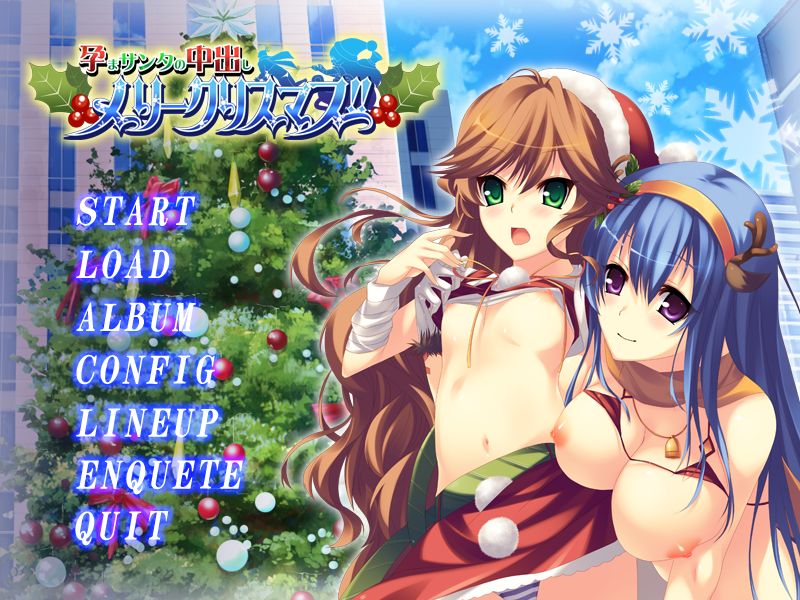 Softhouse-Seal Harama Santa no Nakadashi Merry Christmas!! page 1 full