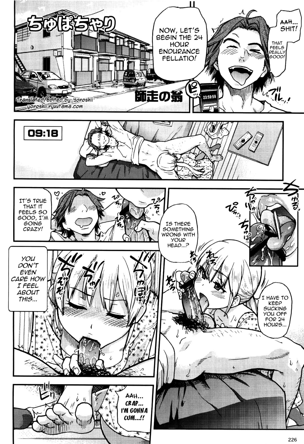 Chupachari page 2 full