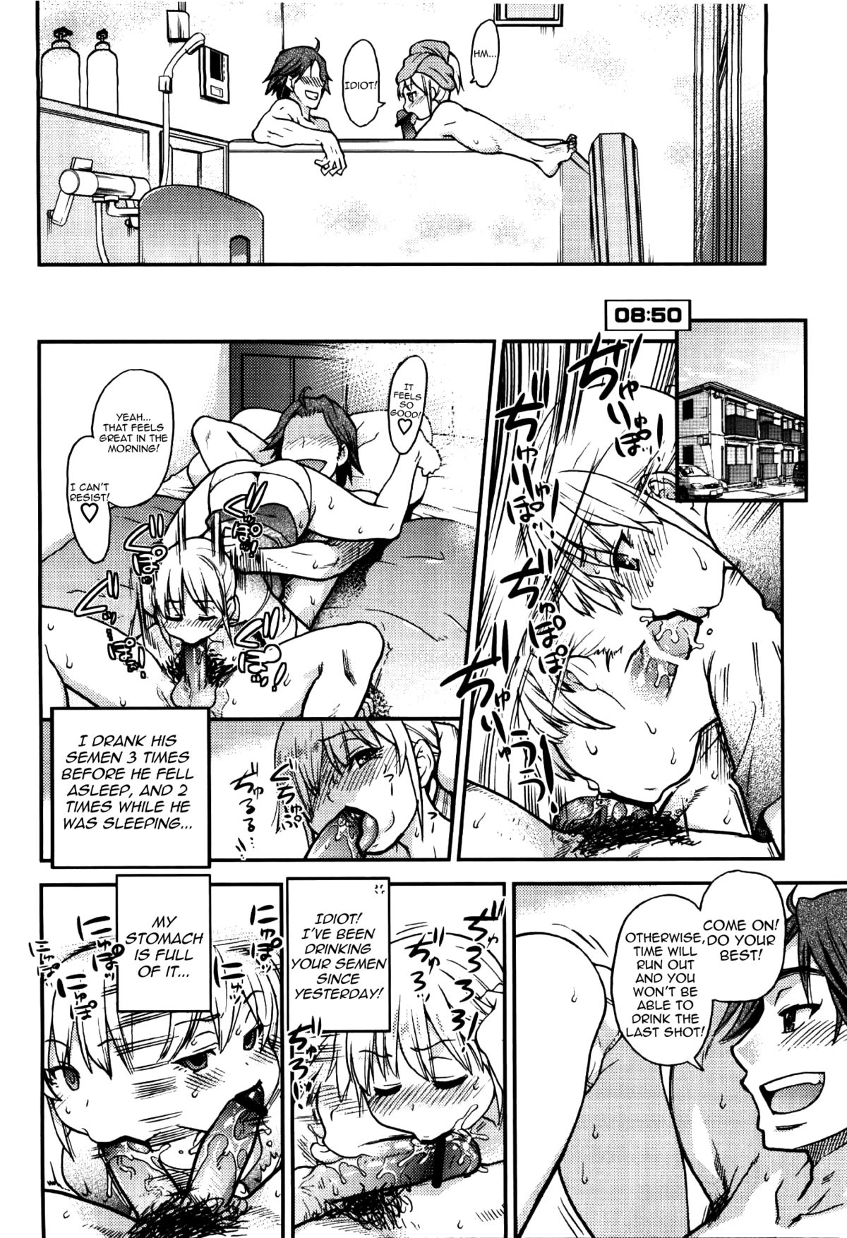 Chupachari page 8 full