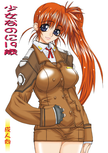 Shoujo Dakedo 19-sai cover