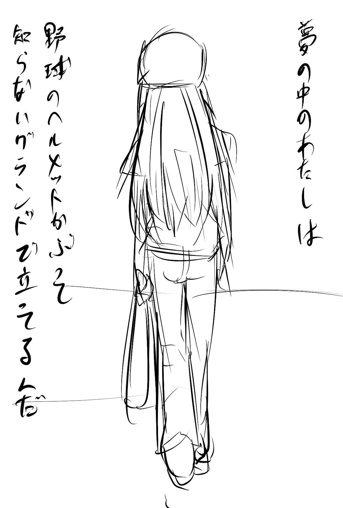 Tenshi irasuto-shou page 4 full