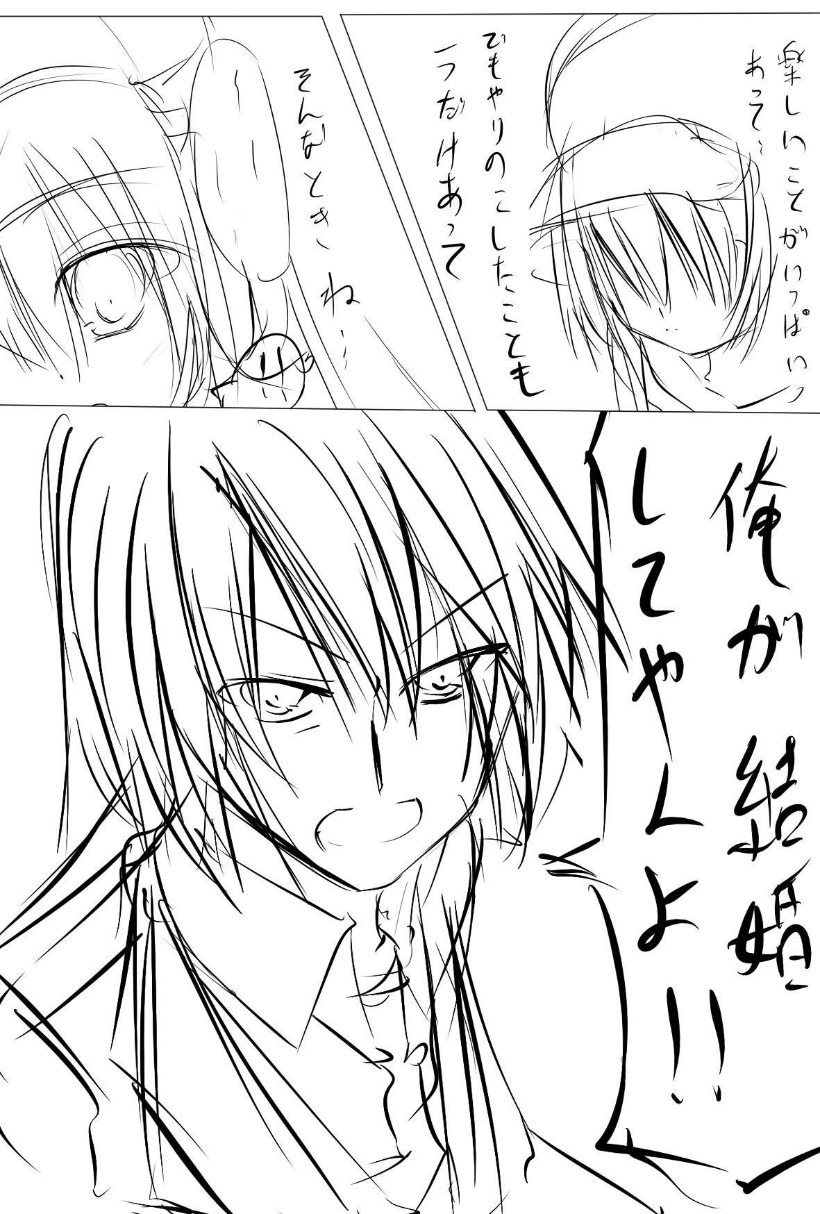 Tenshi irasuto-shou page 5 full