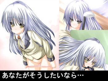 Tenshi irasuto-shou cover