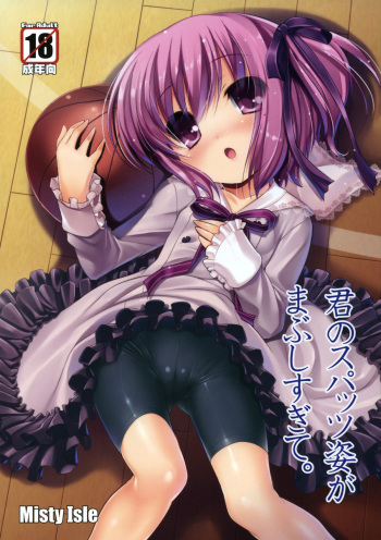 Kimi no Spats Sugata ga Mabushisugite. cover