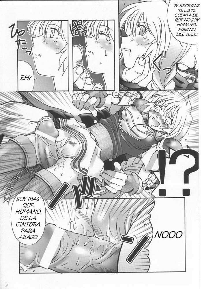 Soul of Sword_1st_story__rev01_spanish espa&ntilde;ol page 7 full