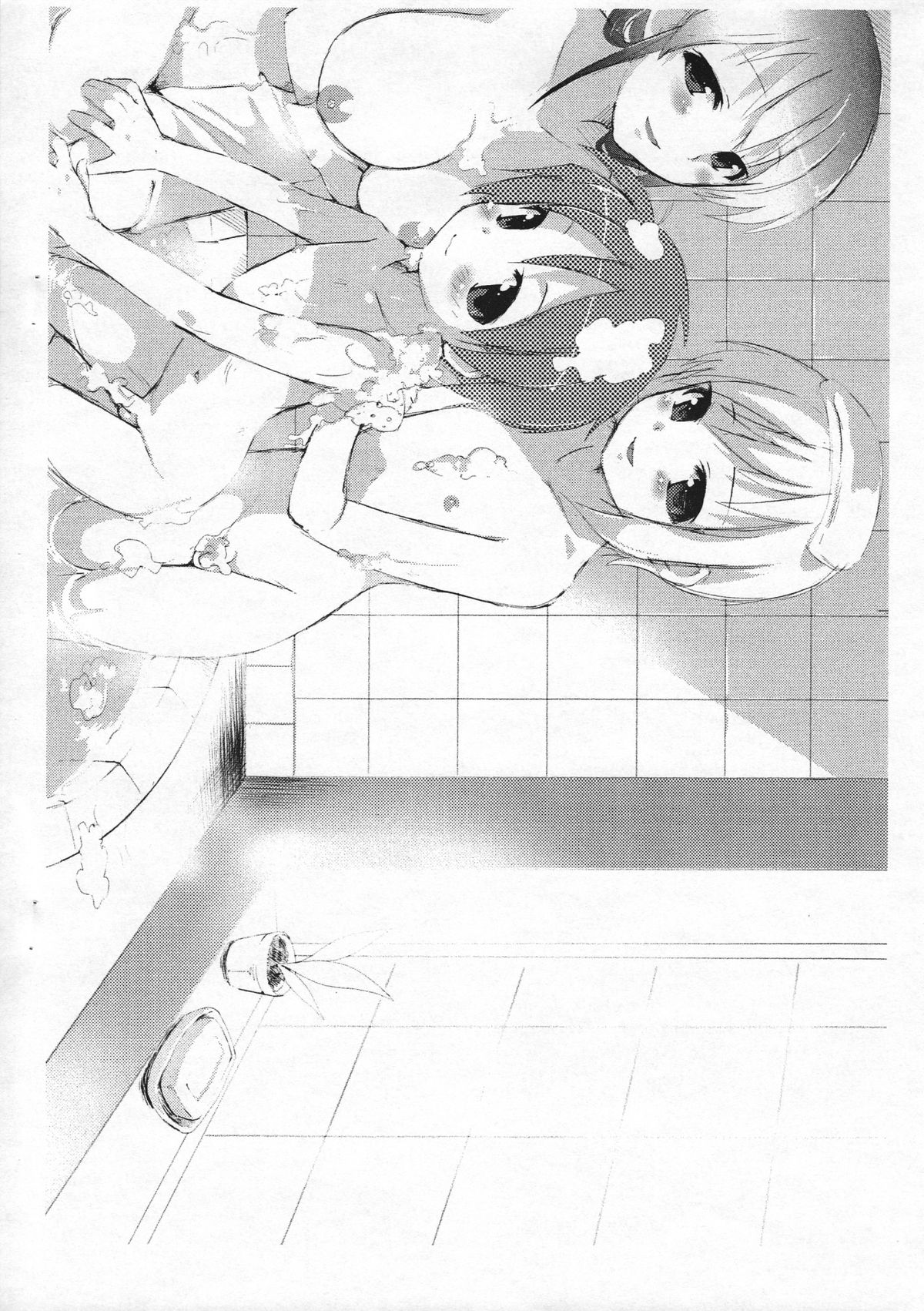Bokutachi! Shotappuru!! page 4 full