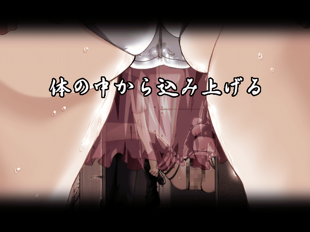Yuuwaku 2 Tsume Ato page 3 full