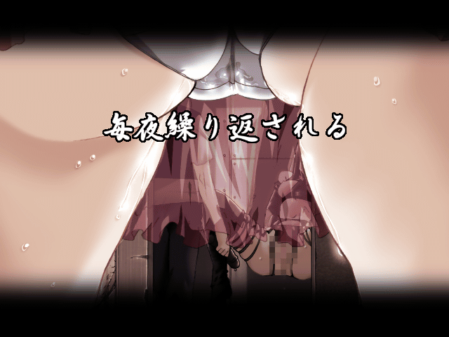 Yuuwaku 2 Tsume Ato page 5 full