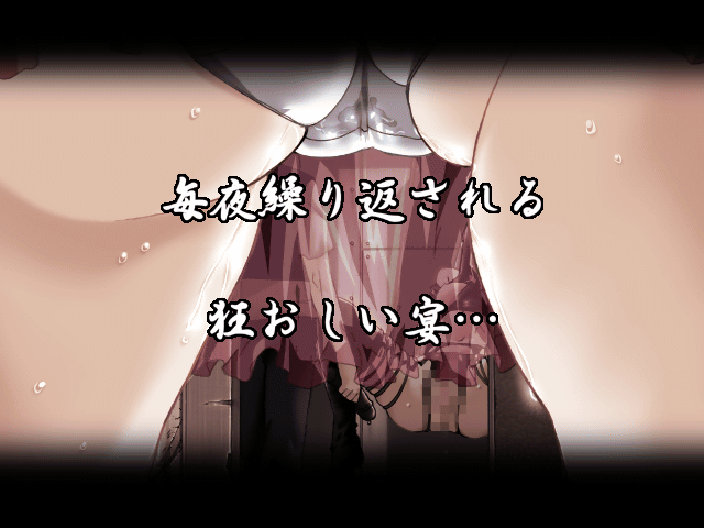 Yuuwaku 2 Tsume Ato page 6 full