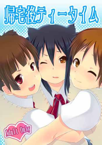 Kitakugo Tea Time cover