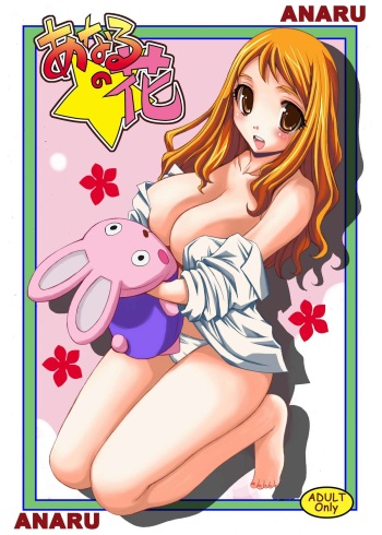 Anaru no Hana cover