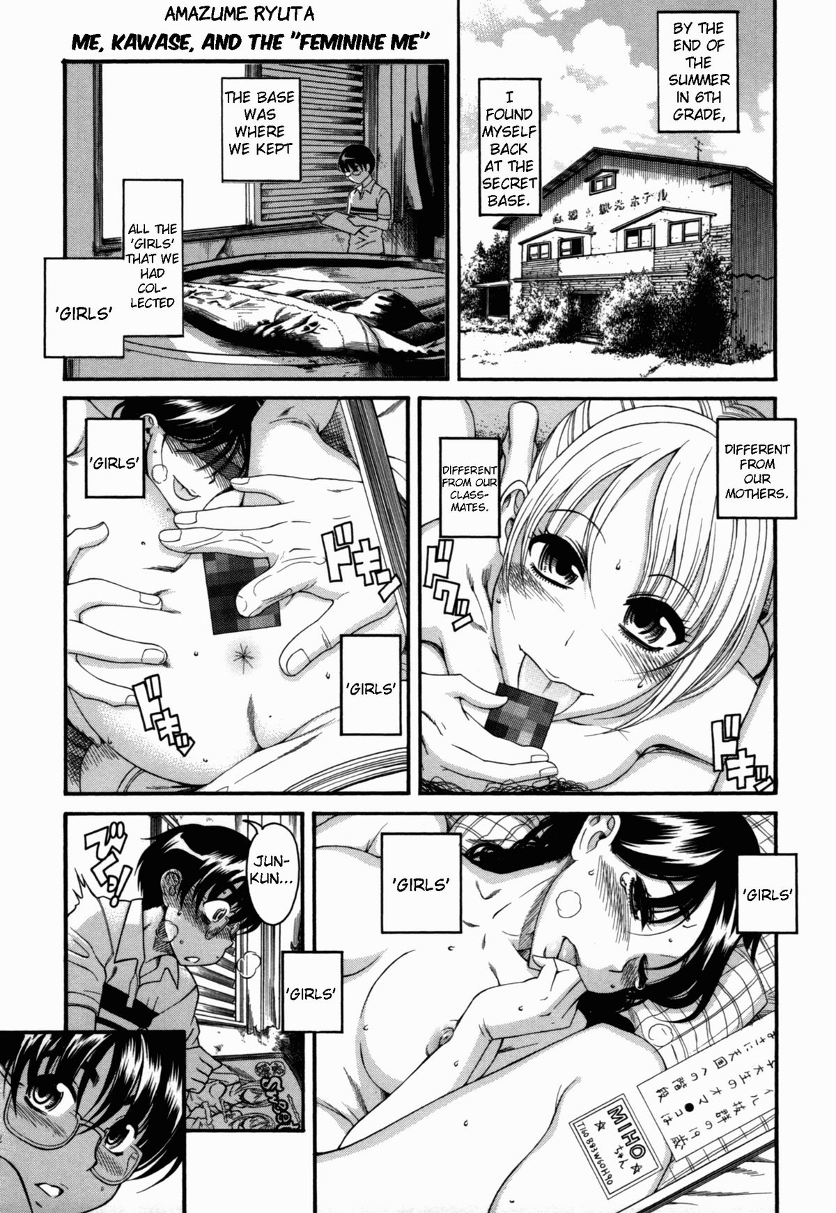 Me, Kawase, and the 'Feminine Me' page 1 full