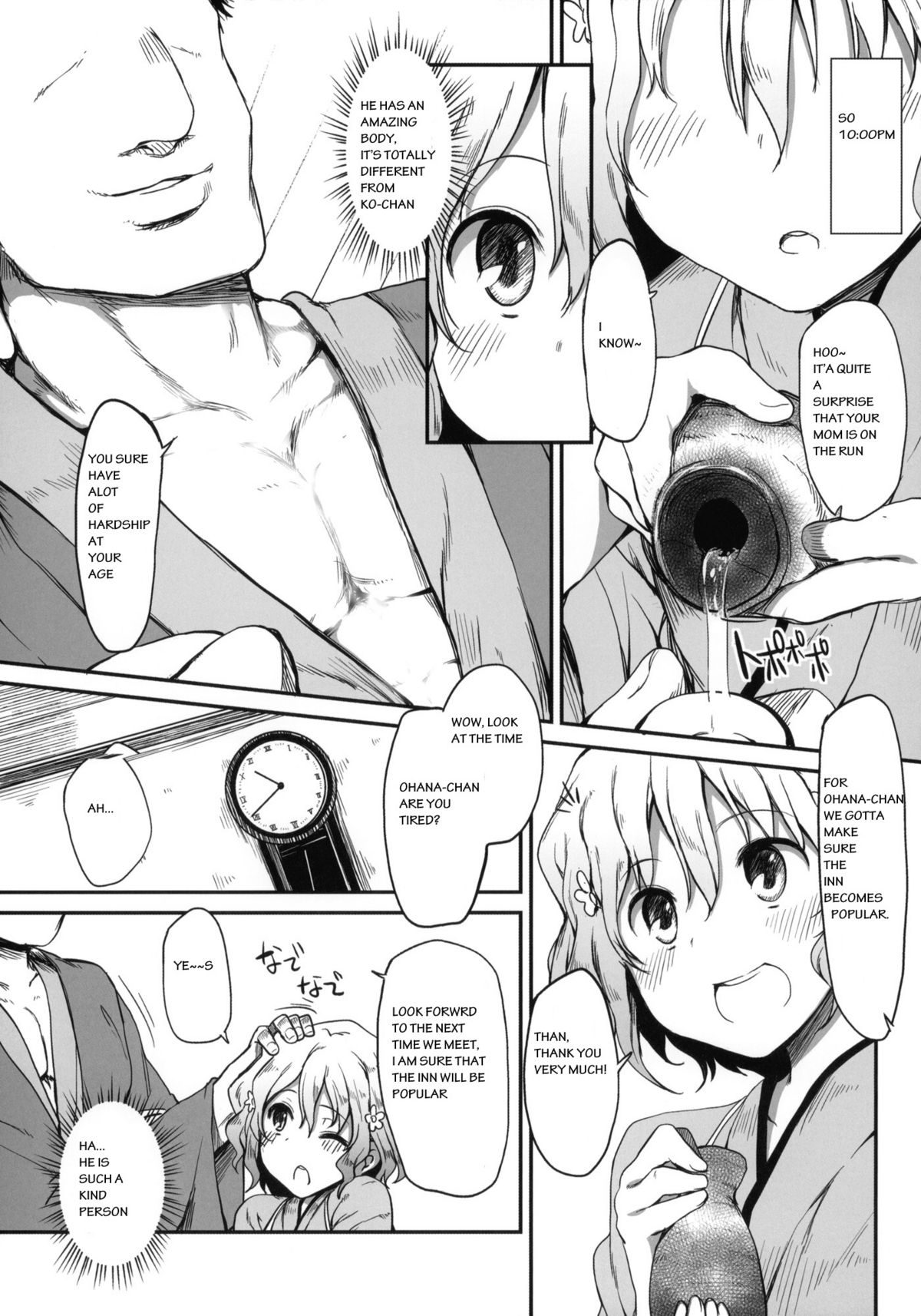 Netorare Ohana page 6 full