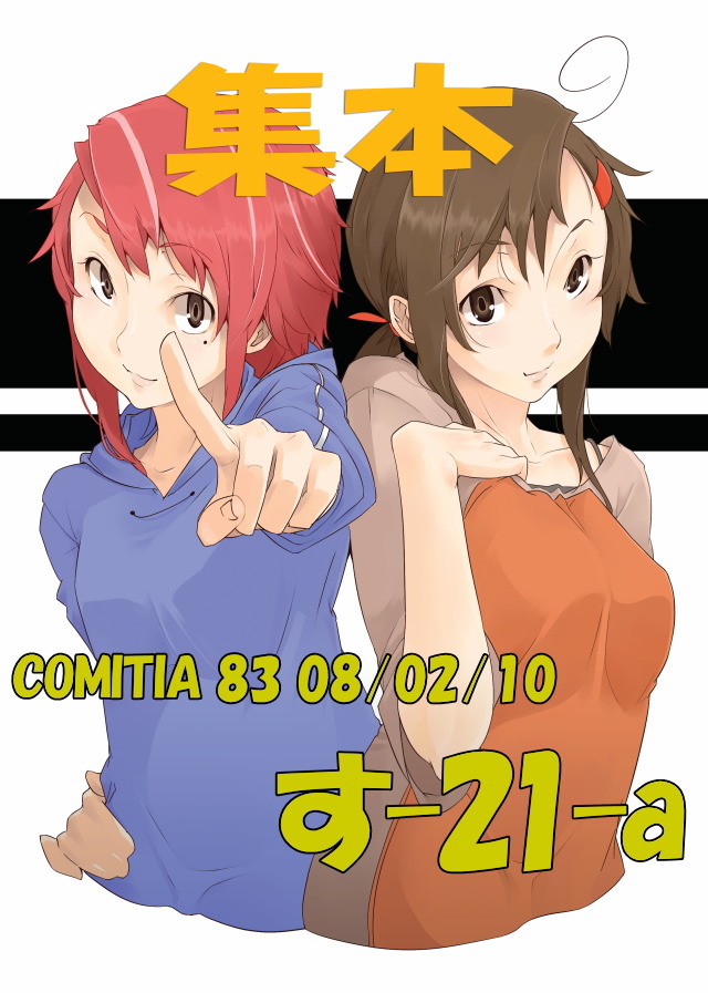 Artwork Collection page 8 full