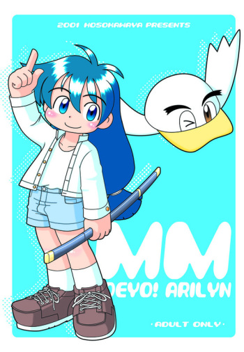 Moeyo! Marilyn cover