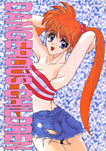 DANGEROUS CHILDREN cover