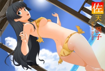 Hentai &amp; Moe &amp; Doujinshi Picture pack 57 cover