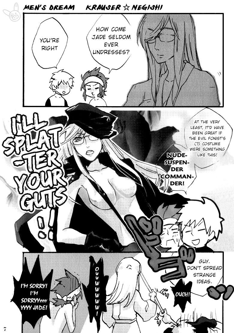 Change page 6 full