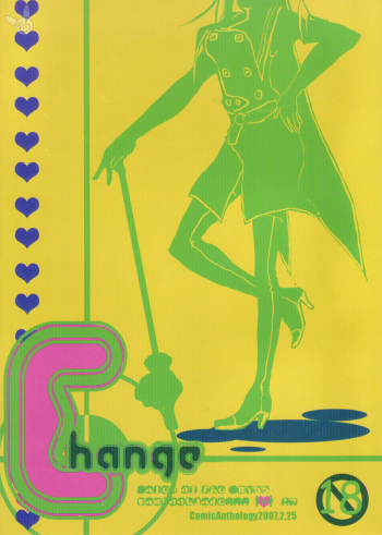 Change cover