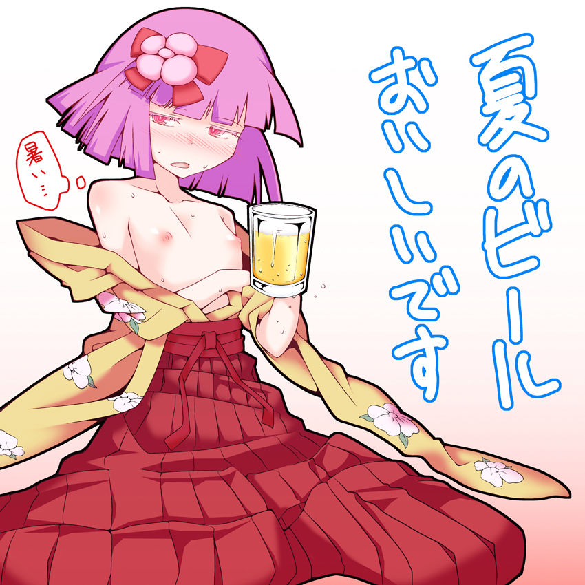 Touhou - Hieda no Akyuu page 4 full