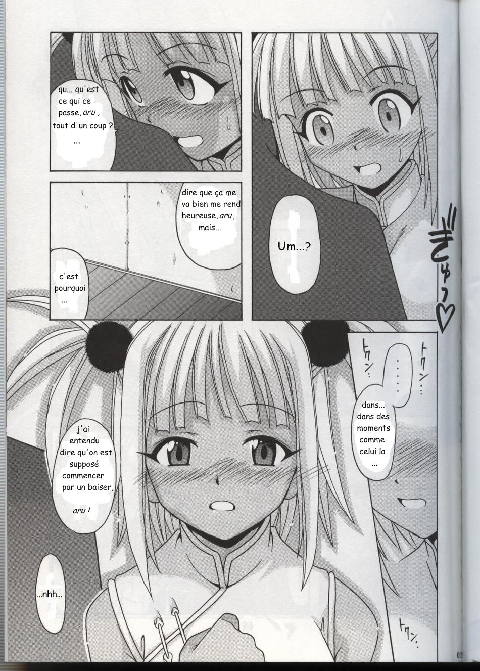 Chao Bao Zi e youkoso !! page 5 full