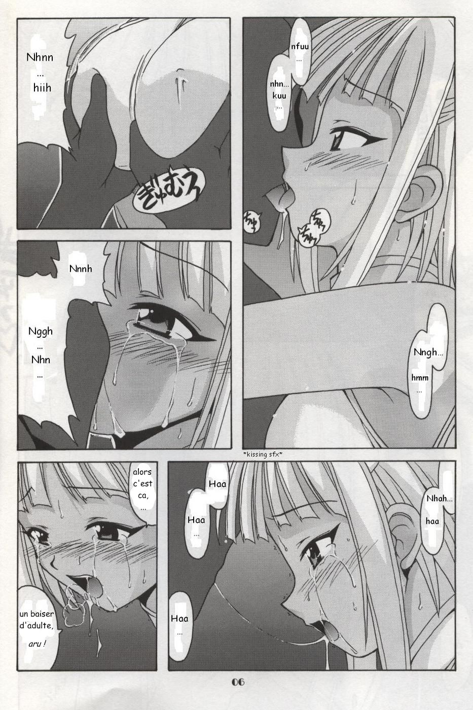 Chao Bao Zi e youkoso !! page 6 full
