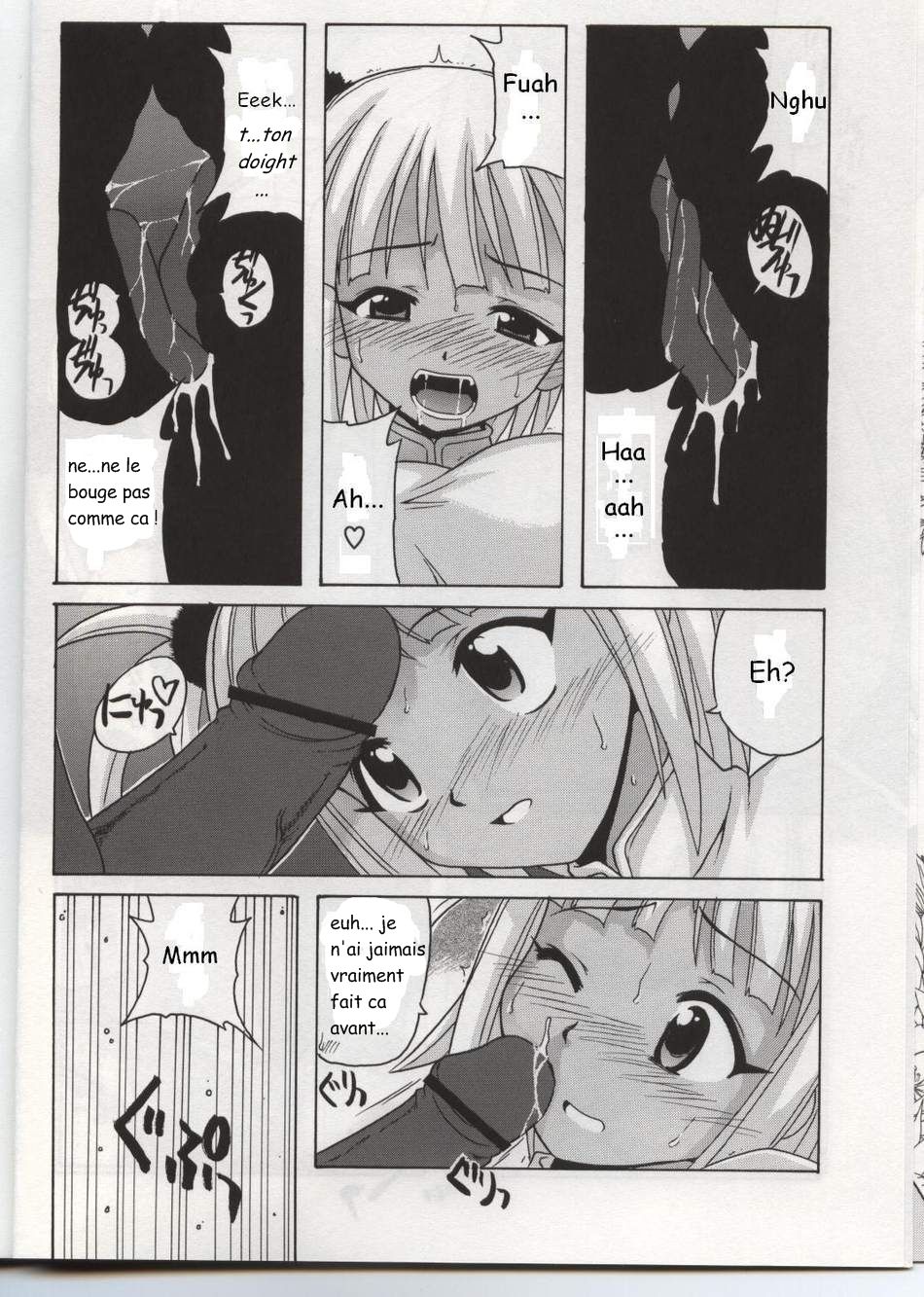 Chao Bao Zi e youkoso !! page 8 full
