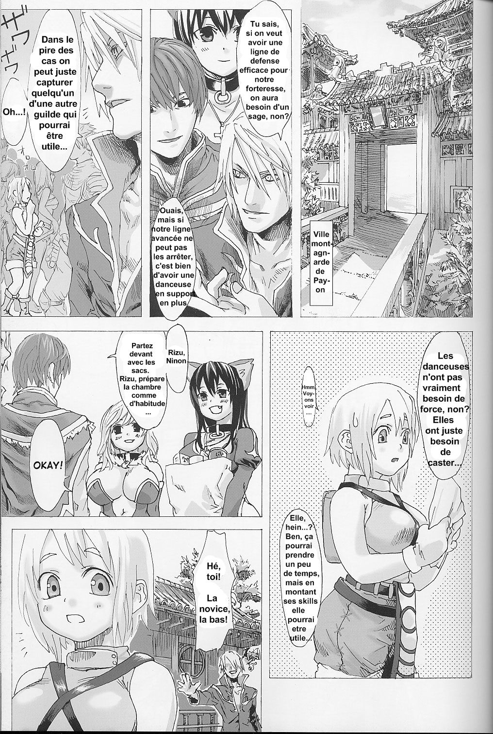 Victim Girls page 4 full