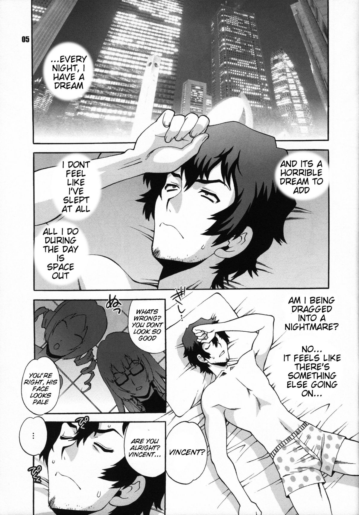 Yukiyanagi no Hon 25 Catherine, Katherine! page 5 full