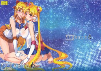 Getsu Ka Sui Moku Kin Do Nichi 6 cover