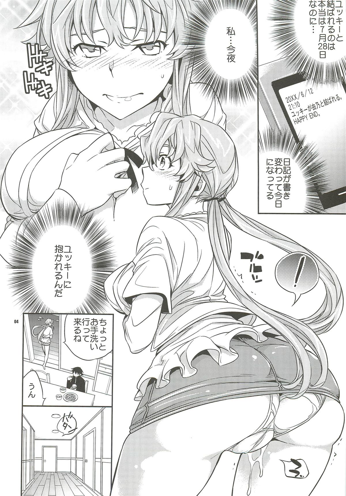 Yuki Yuno Ai no Mirai Nikki page 3 full