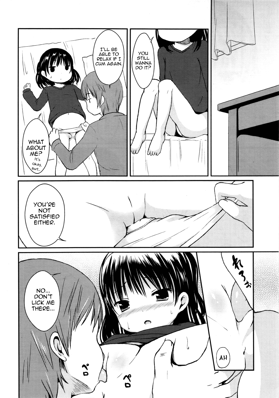 Chokinbako Ippai no Suki | I Like a Full Bank page 10 full