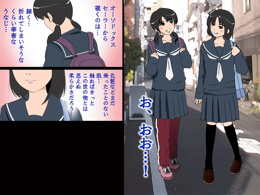 Two Cute Neighborhood Schoolgirls Hypnotized, Pregnancy Threeway page 10 full